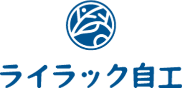 株式会社ライラック自工