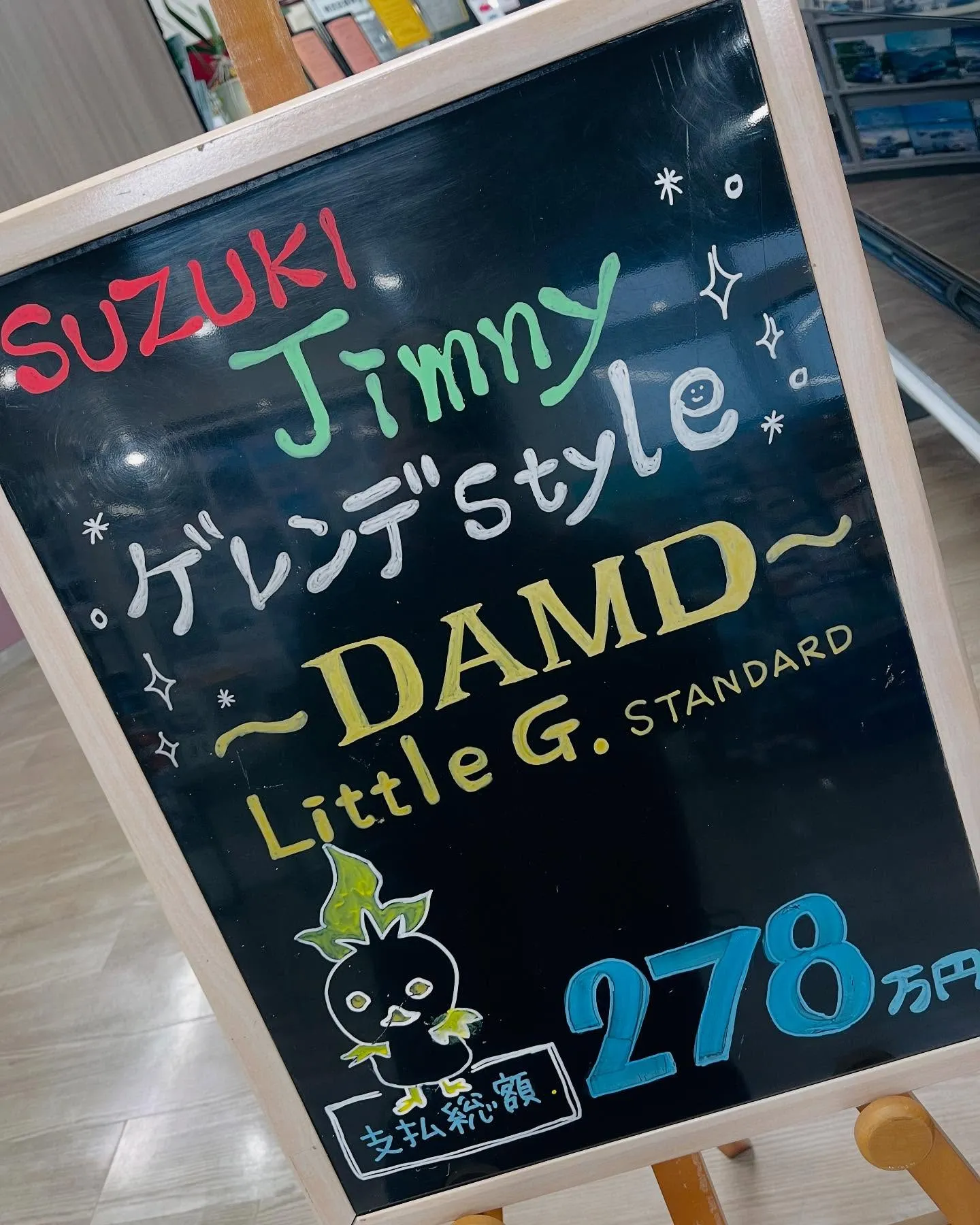 こんにちは、営業アシスタントの上田です😊