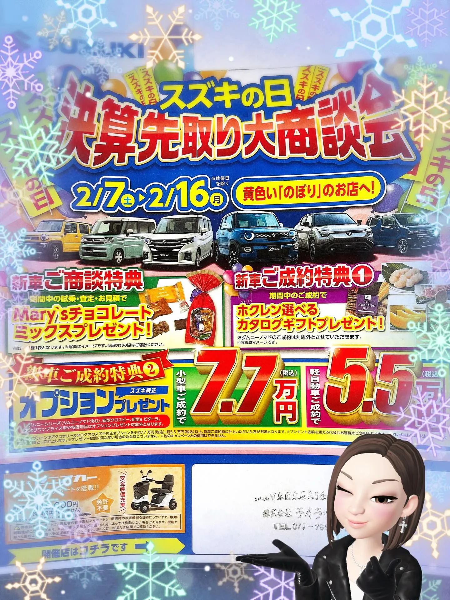 おはようございます😊