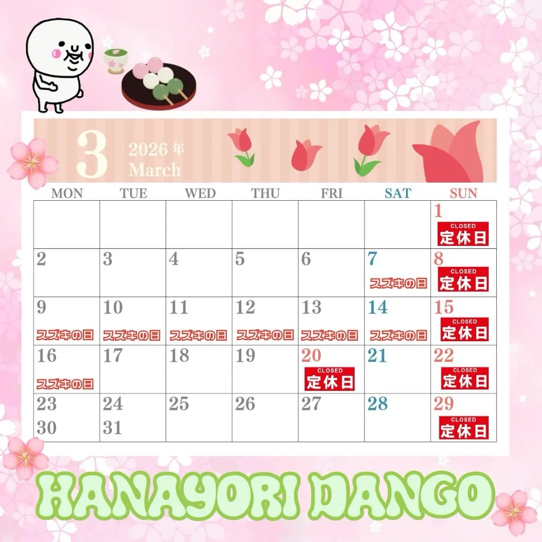 皆様こんにちは😊