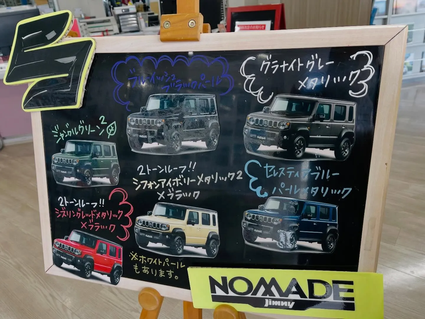 みなさん、冬が終わりますよぉーーーーーっ🥴