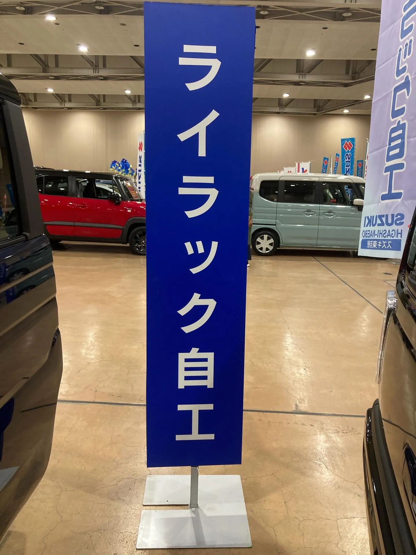 みなさんこんにちは😃