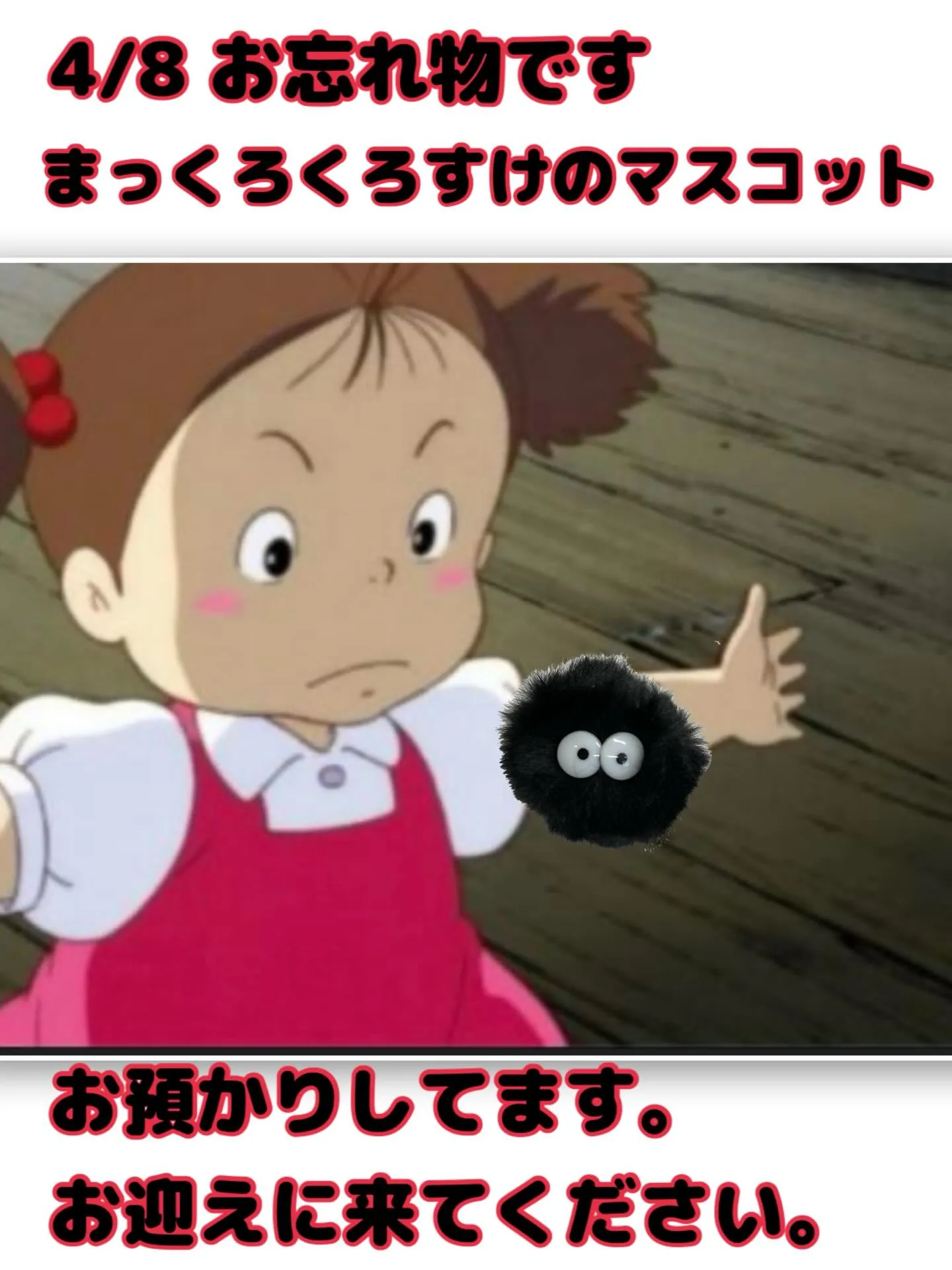 いつも、ライラック自工をご利用いただきありがとうございます。