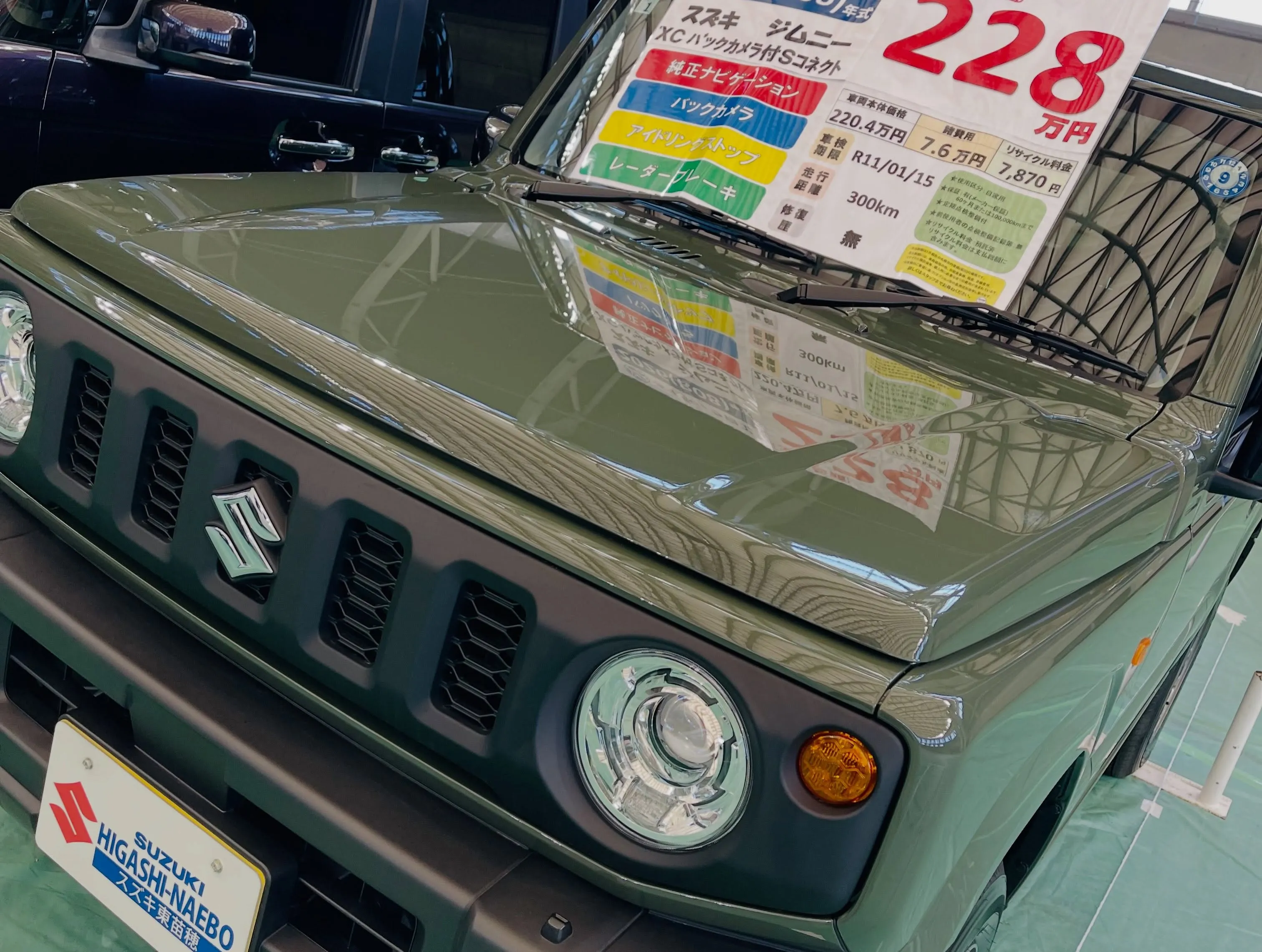 みなさん、こんにちは😃