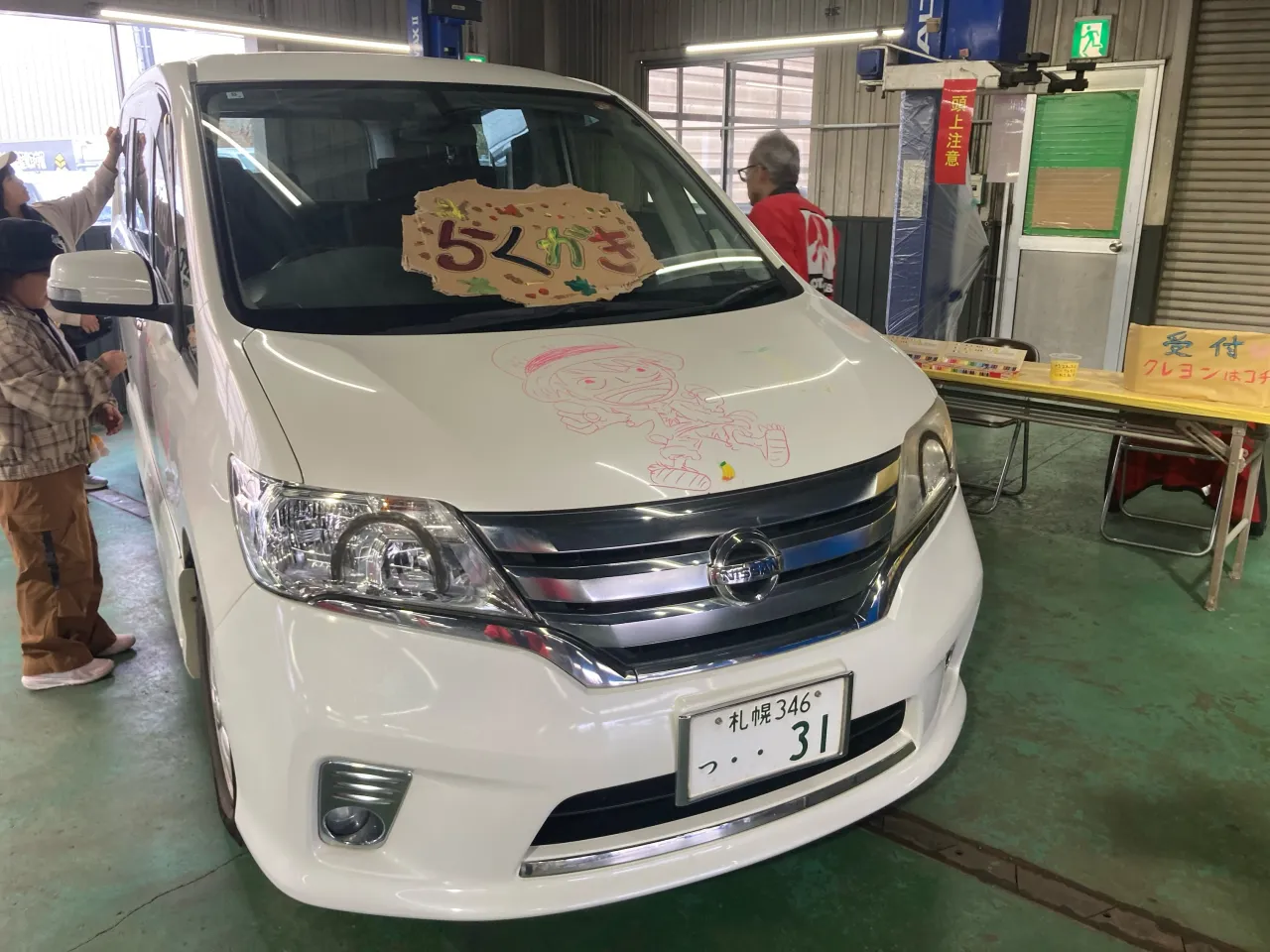 こんにちは😃　🚗ライラック自工です🚗